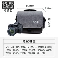 小号-深灰色|m50相机包g7x2m65d4相机包单反相机包镜头袋xt30相机包a6000微单相机袋便携收纳袋内胆包B3
