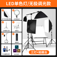 led三灯拍摄台套装|摄影补光灯led拍照柔光箱影棚静物产品拍摄灯光美食间布置室内主播用专业影视打光摄像常亮美颜珠宝H6