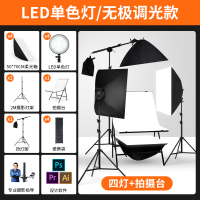 led四灯拍摄台套装|摄影补光灯led拍照柔光箱影棚静物产品拍摄灯光美食间布置室内主播用专业影视打光摄像常亮美颜珠宝H