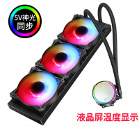 冰酷RGB智领版|冰凌霜120/240一体式cpu水冷散热器套装 彩色全平台静音风扇Q2