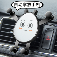 车载手机支架出风口支撑架车内车上卡扣式汽车用导航固定支驾U0