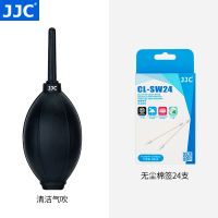 气吹+无尘棉签*24支|吹气球皮老虎强力气吹相机镜头单反清洁尘吹球洗耳球除尘橡胶皮吹子手风器吸耳球笔记本电脑键盘除尘工具