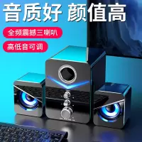 电脑音响家用台式机笔记本小音箱有线桌面超重低音炮喇叭U9