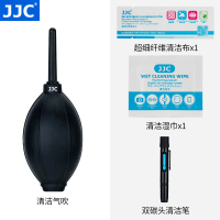 气吹+镜头笔+清洁布+清洁湿巾|吹气球皮老虎强力气吹相机镜头单反清洁尘吹球洗耳球除尘橡胶皮吹子手风器吸耳球笔记本电脑键盘