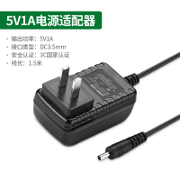 5V1A/DC3.5mm/1.5米[3C安全认证]|5v2a/1a电源适配器dc3.5路由器插头电视交换机顶盒通用5伏h