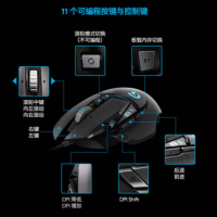 502有线电竞游戏鼠标配重g502拆包rgb吃鸡lolcf绝地求生G8