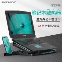 游戏笔记本电脑散热器底座15.6寸17.3适用于拯救者y7000p外星人水冷静音风扇板降温架F8
