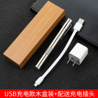 [紫光]充电款木盒装配送插头|验钞灯紫光灯验钱笔紫外线检测手电筒迷你验钞机小型便携式验钞器