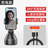 黑色[充电款]USB充电☆智能云台☆人脸自动跟拍☆度旋转|度旋转智能手机人脸识别自动跟踪拍摄稳定器防抖动神器录像跟拍云台