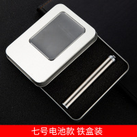 [紫光]7号电池款铁盒装|验钞灯紫光灯验钱笔紫外线检测手电筒迷你验钞机小型便携式验钞器