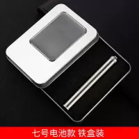 [紫光]7号电池款铁盒装|验钞灯紫光灯验钱笔紫外线检测手电筒迷你验钞机小型便携式验钞器