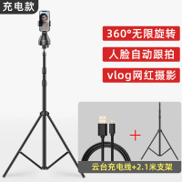 黑色[充电款]+2.1米三脚支架☆智能云台☆人脸自动跟拍☆度旋转|度旋转智能手机人脸识别自动跟踪拍摄稳定器防抖动神器录像