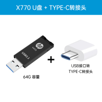 64GB+type-c转接头 标配|u盘64g高速usb3.1学生电脑u盘车载商务办公金属个性创意正版3.0优盘B5