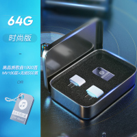 [64时尚版]高品质歌曲1900首+无损歌曲550首+MV190部 标配|车载u盘高音质带歌曲车用2020新网红无损高品