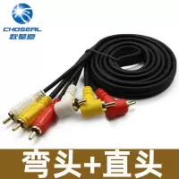 直头一弯头 1.5米|q722三对三莲花av线音频线dvd线机顶盒子老电视机信号连接高清晰红黄白三色插头3对3视频线输出