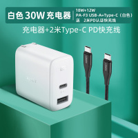 PA-F3USB+Type-C(白色)送2米PD认证快充线|手机pd快充20w充电器头ipe12闪充pro快速