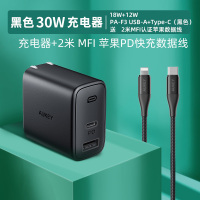 PA-F3USB+Type-C(黑色)送2米MFI认证PD快充线|手机pd快充20w充电器头ipe12闪充pro快速