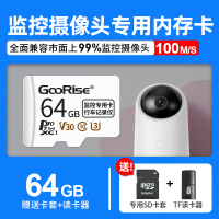 监控摄像头专用高速内存卡/⑥④/ 标配|监控摄像头内存专用卡64g卡安居/海雀ai/小哨兵/小豚ai高速内存储卡fat3