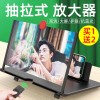 遥控14寸手机放大器镜放大器大屏超清蓝光12寸家用高清10寸桌面投影仪电视频3d懒人夹便携支架追看剧神器U8