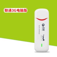 联通3G电脑版-仅联通3络-无WiFi 免费尝鲜包|4g无线上托路由器移动电信联通通流量终端车载随身wifi插卡上网宝u