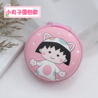 升级款小丸子印花圆包|耳机收纳盒手机充电器有线数据线便携收纳包可爱卡通蓝牙耳机迷你充电宝u盘移动硬盘缠创意保护套零钱袋子