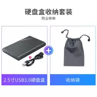 2.5英寸USB3.0高速[条纹黑]+|移动硬盘盒2.5英寸ssd固态外置外接盒子usb3.0笔记本电脑台式sata3.