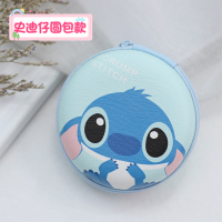 升级款史迪仔印花圆包|耳机收纳盒手机充电器有线数据线便携收纳包可爱卡通蓝牙耳机迷你充电宝u盘移动硬盘缠创意保护套零钱袋子