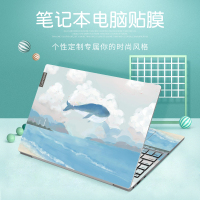 电脑贴纸小新air14适用于pro13飞行堡垒8灵越5000保护膜星14外壳贴膜笔记本15.6寸G9