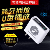 蓝牙音频接收器usb无损模块转音箱电脑电视3.5aux迷你适配器胜5.0N1