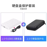2.5英寸USB3.0高速[格纹白]+收纳保护包|移动硬盘盒2.5英寸ssd固态外置外接盒子usb3.0笔记