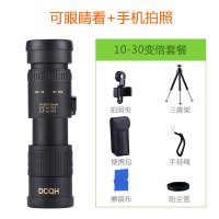 10-(套餐)|变倍单筒望远镜 高倍高清夜视演唱会人体拍照 成人儿童伸缩望眼镜P1