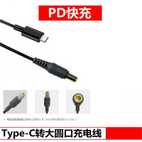 口红二代65W+大圆口|thinkplus氮化镓gan口红电源二代65wtype-c小新x1x390s2电源适配器笔记本