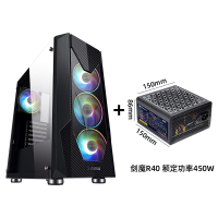 黑金刚电竞版(无风扇)+R40电源|黑金刚atx matx itx电脑台式机箱透明全透主机箱水冷风扇F1