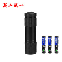 395黑色配3节7号电池|9led紫光验钞灯防伪 紫外线迷你手电筒荧光剂检测 小型便携验钞机