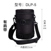 DLP-5|镜头筒收纳袋腰包保护套加厚内胆镜头桶适用适马相机单反微单摄影腰带镜头包便携B7