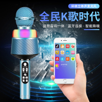 新款话筒音响一体麦克风全民唱歌k歌神器无线蓝牙话筒家用掌上ktv手机麦克风儿童扩音器手机安卓电视通用O8