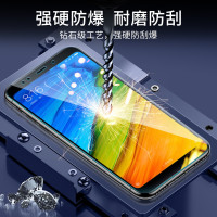 redmi红米5钢化膜5a全屏覆盖9a玻璃膜9红米5plus护眼抗蓝光防爆防指纹手机膜贴膜纳米保护膜包边M3