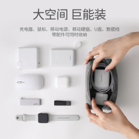 数据线收纳包盒数码笔记本电源线充电器充电宝耳机鼠标u盘收纳袋旅行便携配件整理适用于macbook电脑N9