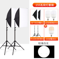 155W双灯套装(送暖光灯泡)|155瓦led摄影棚小型柔光灯箱摄影灯套装室内静物产品拍摄打光灯拍照道具主播美颜嫩肤灯光