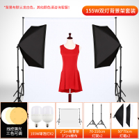 [升级款]155W双灯背景架三色温调光套装|155瓦led摄影棚小型柔光灯箱摄影灯套装室内静物产品拍摄打光灯拍照道具主播