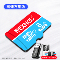 8GB万用内存卡+读卡器2.0 标配|高速8gb内存卡正版手机平板电脑通用行车记录仪监控家用相机单反