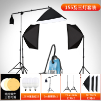 [升级款]155W三灯三色温调光套装|155瓦led摄影棚小型柔光灯箱摄影灯套装室内静物产品拍摄打光灯拍照道具主播