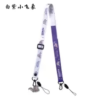 白紫小飞象长背带挂绳+吊坠|手机背带绳带挂件挂饰手机壳带挂绳可斜挎单肩挂脖便携式包包长斜跨挂绳挂带可背卡扣可爱软妹女C3
