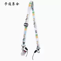 集合长背带挂绳+吊坠|手机背带绳带挂件挂饰手机壳带挂绳可斜挎单肩挂脖便携式包包长斜跨挂绳挂带可背卡扣可爱软妹女C3
