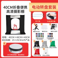 40cm折叠棚两灯版+15cm转盘|4060cm小型摄影棚拍照补光灯套装80led简易迷你便携折叠小影棚灯箱静物拍摄台柔