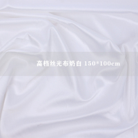 高档丝光布奶白150*100cm|丝光布高档绸缎布奢华纯色背景布饰品首饰拍照背景布摆拍摄影道具C2