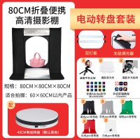 80cm折叠棚两灯版+45cm转盘|4060cm小型摄影棚拍照补光灯套装80led简易迷你便携折叠小影棚灯箱静物拍摄台柔