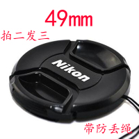 白色|相机镜头盖中间捏适用49mm52mm55mm58mm62mm67mm72mm77mmD0