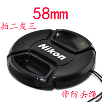 黑色|相机镜头盖中间捏适用49mm52mm55mm58mm62mm67mm72mm77mmD0