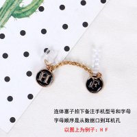 连体款2[黑]字母备注:字母+型号|定制字母手机防尘塞耳机孔数据口安卓type-cS8